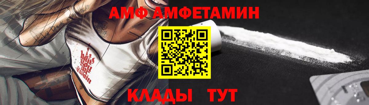 Скопин  Amphetamine 98%  Вход с VPN 