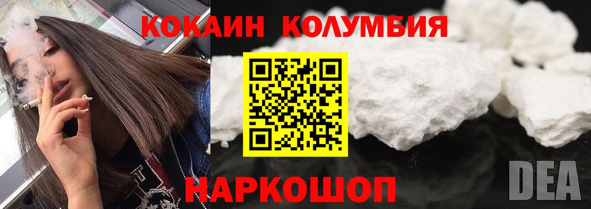 Скопин  Кокаин 98%  Вход с VPN  Cocaine  где можно купить наркотик  Кокаин 99% 