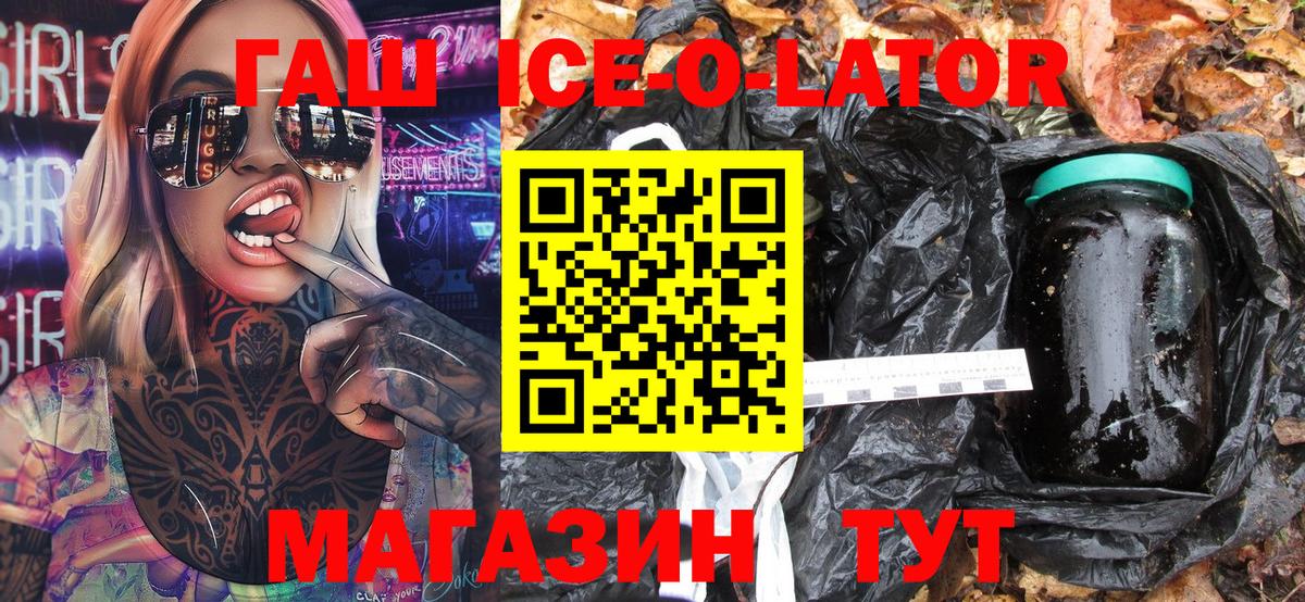 ГАШ AMNESIA HAZE  ГАШ  ГАШ VHQ  Скопин  Вход с VPN 