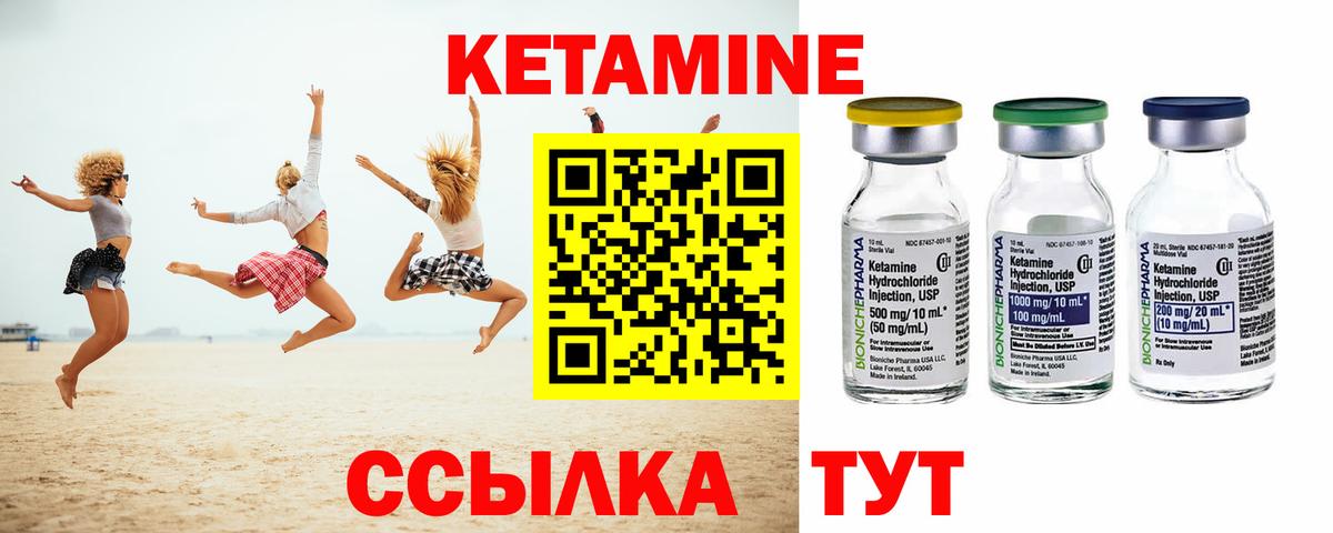 КОКАИН Скопин