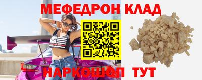 стафф Партизанск