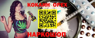мяу мяу кристалл Первоуральск