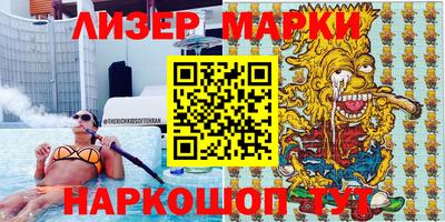 ешки Обнинск