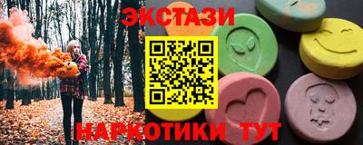ешки Обнинск