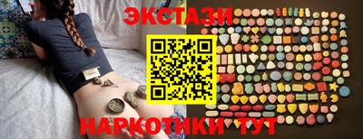 ешки Обнинск