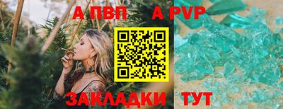 амфетамин Обь