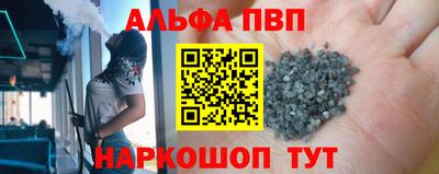 амфетамин Обь