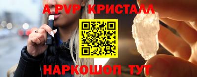 ешки Обнинск