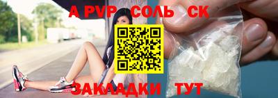 ешки Обнинск