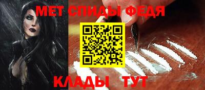 амфетамин Обь