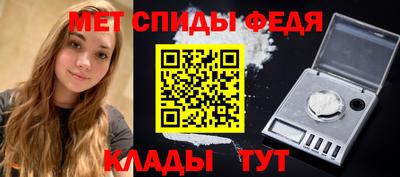 амфетамин Обь