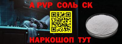 ешки Обнинск