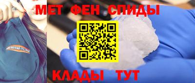 амфетамин Обь