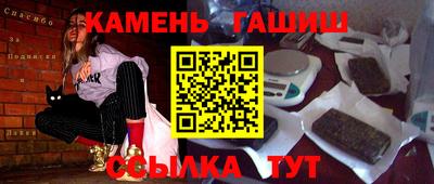 амфетамин Обь