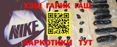 стафф Партизанск