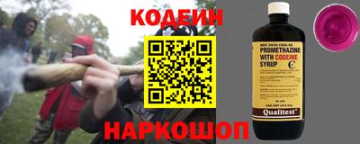 амфетамин Обь