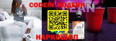 амфетамин Обь
