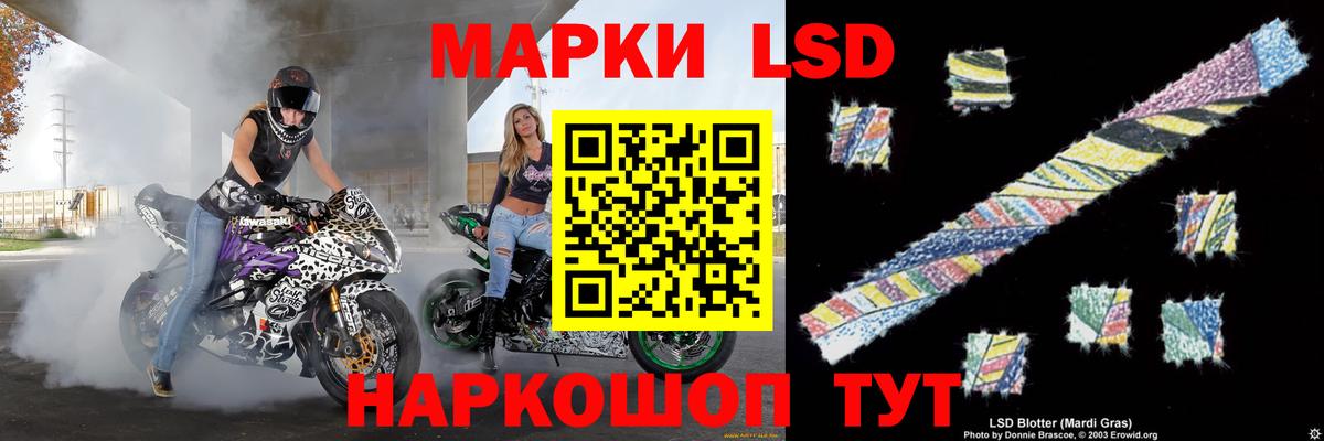 ЛСД экстази кислота  Вход с VPN  Скопин  ЛСД экстази ecstasy 