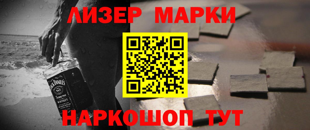 LSD-25 экстази ecstasy Скопин