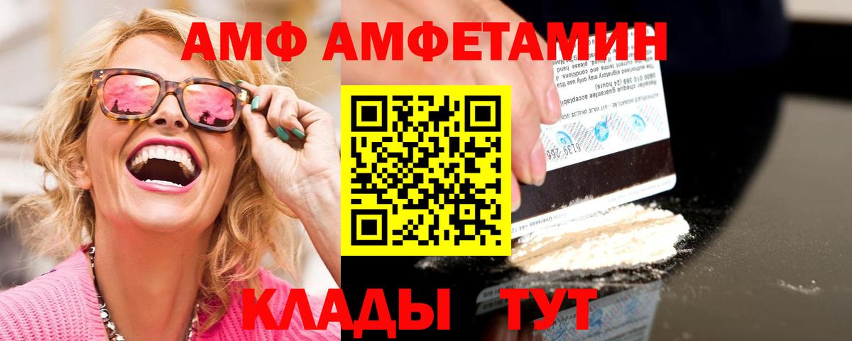 Скопин  Первитин витя  МЕТАМФЕТАМИН  Вход с VPN 