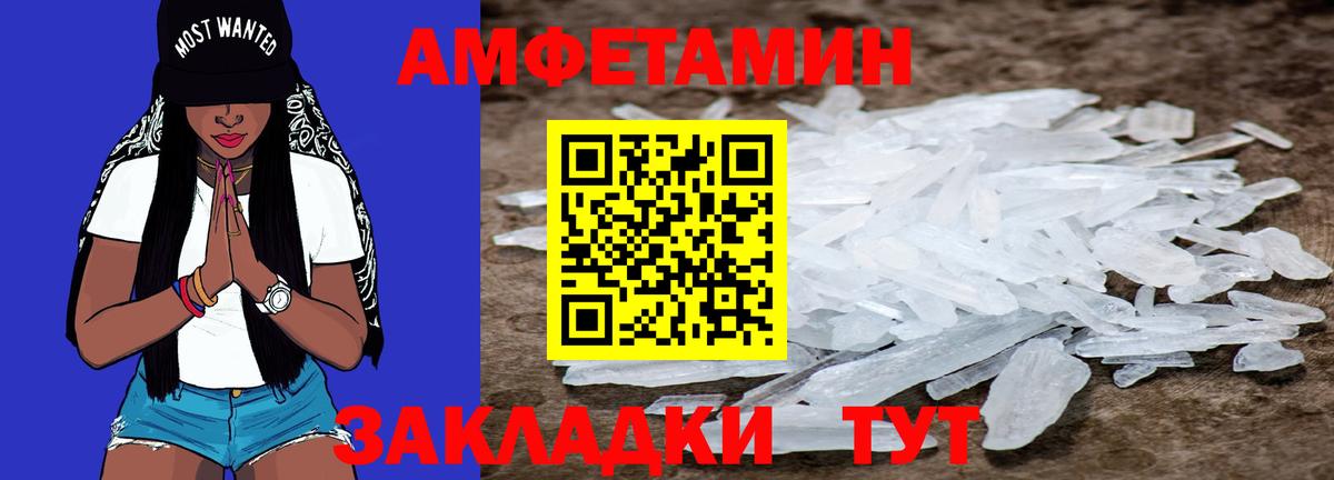 Первитин Methamphetamine Скопин