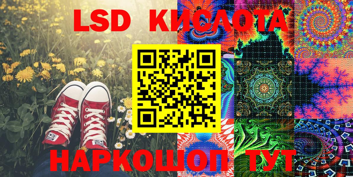 Марки 25I-NBOMe 1,5мг Скопин