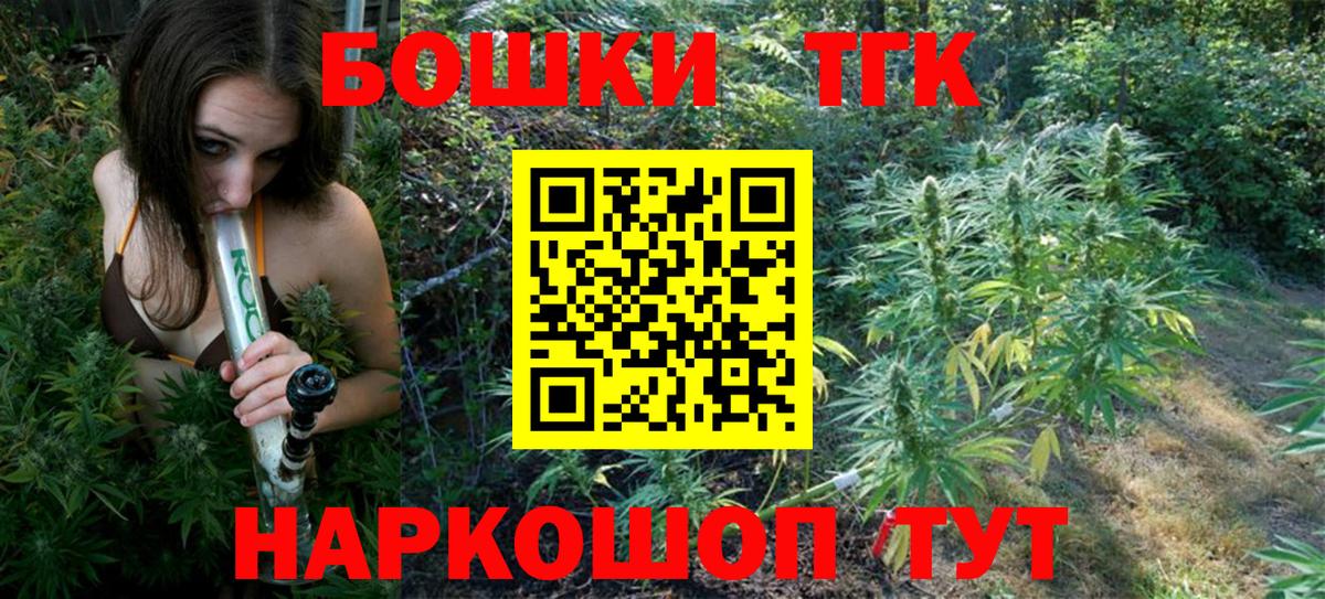Скопин  Шишки марихуана тримм  Канабис VHQ  Вход с VPN  Бошки марихуана AK-47 